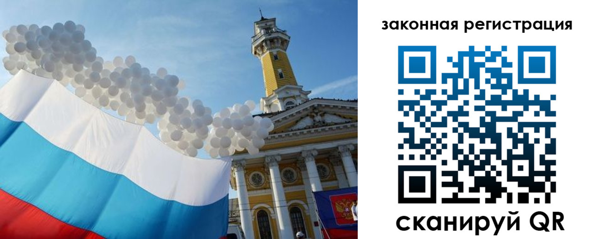 пропишу в квартире в Жуковском